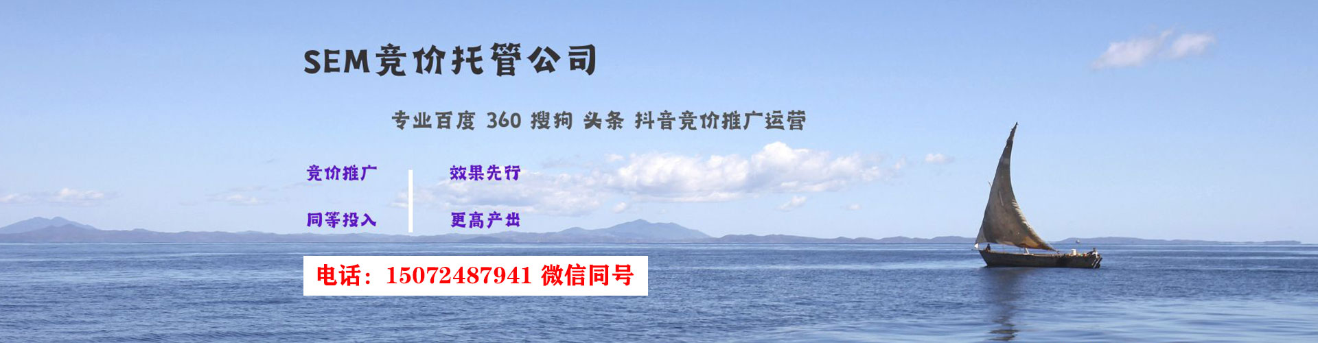 澜沧sem主管