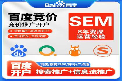 百度推广费用解析：价格策略案例分析
